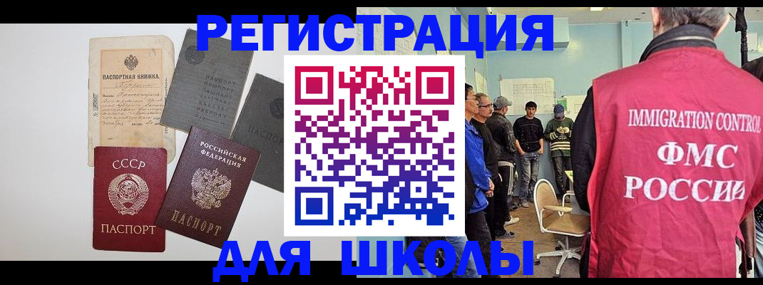 временная регистрация собственник в Полысаево